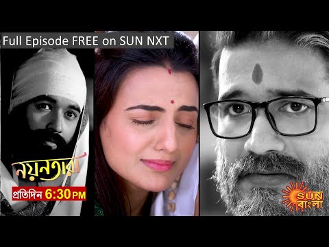 Nayantara | Episodic Promo | 09 Jan 2023 | Sun Bangla TV Serial | Bangla Serial