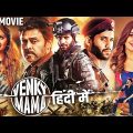 Venkatesh & Naga Chaitanya's VENKY MAMA (2022) New Released Hindi Dubbed Movie | Raashii K, Payal R
