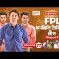 Family Premier League | Bangla Natok | Sajal, Rabina, Ifti, Sabuj | Natok 2023 | EP 77