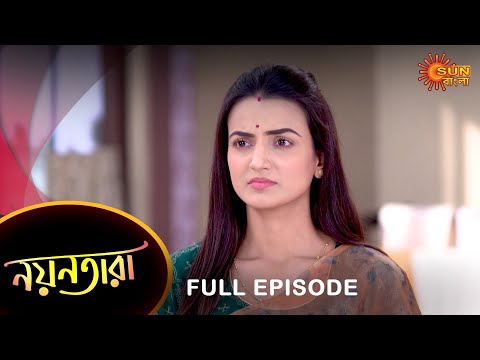 Nayantara – Full Episode | 08 Jan 2023 | Sun Bangla TV Serial | Bengali Serial