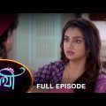 Saathi –  Full Episode | 07 Jan 2023 | Full Ep FREE on SUN NXT | Sun Bangla Serial