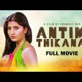 Antim Thikana – Hindi Full Movie | Jaya Seal | Ashish Vidyarthi | Jisshu Sengupta