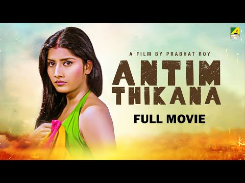 Antim Thikana – Hindi Full Movie | Jaya Seal | Ashish Vidyarthi | Jisshu Sengupta