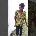 Bangla Funny Video #Shorts 😂 Funny All Time