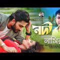 Nodi | নদী | New Song | Official Music Video | By Nasir | নাসির | Bangla Superhit Romantic Song 2023
