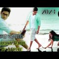 2023 New South Indian Tamil Bangla Dubbed Full Film/Movie MAHESH BABU Nenokkadine. HD 1080p