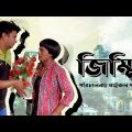 JIMMI – জিম্মি | New Bangla Natok 2021 | Nusrat Imrose Tisha | FS Nayeem | Kochi Khondokar