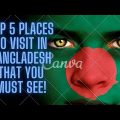 Top 5 Places to Visit in Bangladesh! Everyone must see!