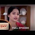 Kanyadaan – Full Episode | 07 Jan 2023 | Sun Bangla TV Serial | Bengali Serial