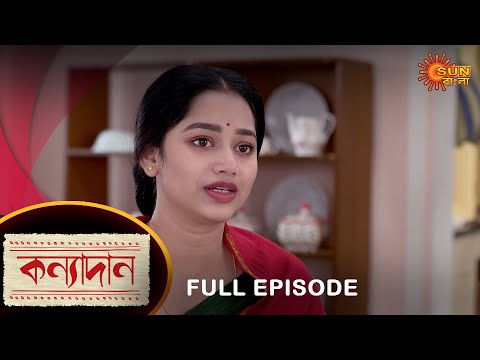 Kanyadaan – Full Episode | 07 Jan 2023 | Sun Bangla TV Serial | Bengali Serial