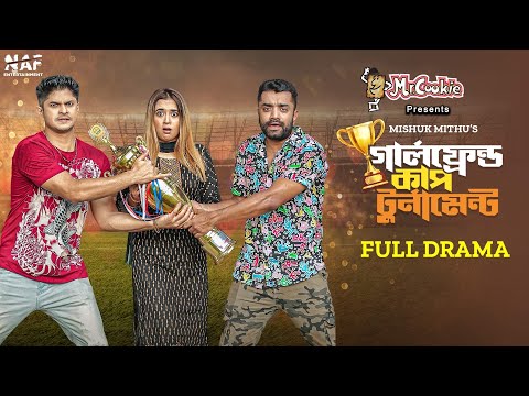 Girlfriend Cup Tournament | Full Natok | Niloy Alamgir | Tania Brishty | Pavel | Bangla Natok 2023