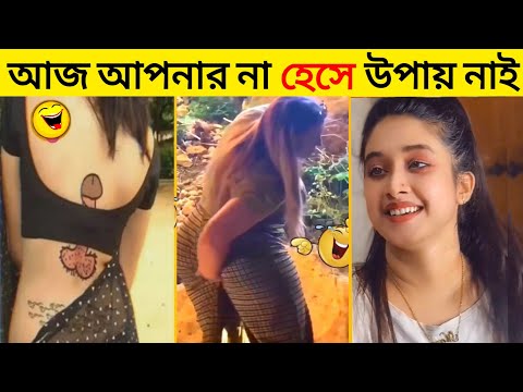 এদের কান্ড দেখে আর কিছুই বলার নেই 😂 | Papa ki pari part 10 | New Bangla Funny Video | Osthir bengali