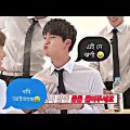 Funny game with BTS 😂//BTS Bangla Funny Dubbing//run ep 2 Bangla Dubbing//Run ep 2 dubbing//BTS