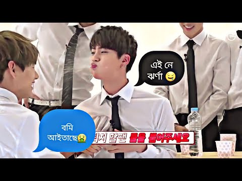 Funny game with BTS 😂//BTS Bangla Funny Dubbing//run ep 2 Bangla Dubbing//Run ep 2 dubbing//BTS