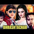 Bhrashtachar (Full Movie) | Rekha, Mithun Chakraborty, Rajnikanth | Bollywood Superhit Movies