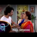 Saathi –  Full Episode | 11 Jan 2023 | Full Ep FREE on SUN NXT | Sun Bangla Serial