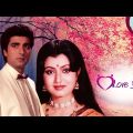 Love Story | Romantic Hindi Full Movie | Raj Babbar, Debashree | Hindi Movie 2021