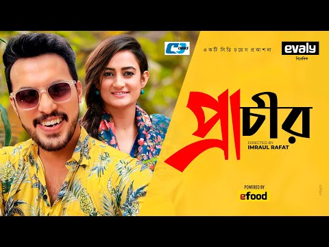 Prachir | প্রাচীর | Aparna | Irfan Sajjad | Emon | Kazi Uzzal | Imraul Rafat | Bangla Natok 2021