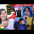 Indian Girl Reaction On ||   অস্থির বাঙালি ৩৫ Osthir Bengali || Bangla Funny Video