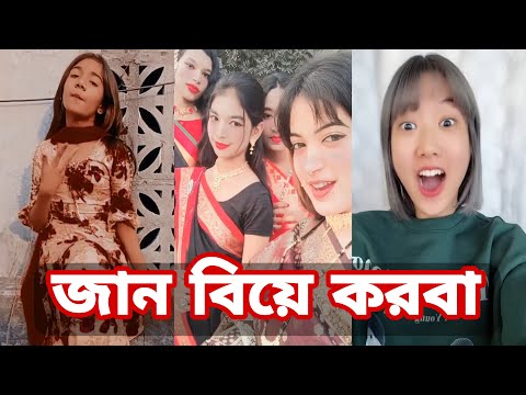 Bangla 💔 Tik Tok Videos | চরম হাসির টিকটক ভিডিও (পর্ব- ৩৫) | Bangla Funny TikTok Video | SBF TIKTOK