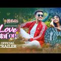 Love Station | Official Trailer | Farhan Ahmed Jovan | Sabrina Porshi | Mohidul Mohim | Natok 2023