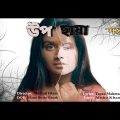 Upochaya-Teaser। Shohortoli Original | Bangla Song 2020 New | Official music Video 2020 | উপছায়া