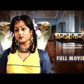 Manasa Kanya – Bengali Full Movie | Tapas Paul | Antara Sinha | Sabitri Chatterjee