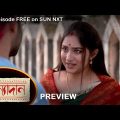 Kanyadaan – Preview | 10 Jan 2023 | Full Ep FREE on SUN NXT | Sun Bangla Serial