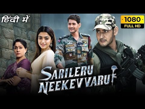 Sarileru Neekevvaru Full Movie In Hindi | New South Indian Movies Dubbed In Hindi 2022 Full