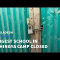 Bangladesh shuts largest private school in Rohingya camps | AFP