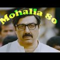 Mohalla Assi (80 घाट) Hindi Full Movie in Full HD | Sunny Deol, Ravi Kishan, Sakshi Tanwer, Mukesh |