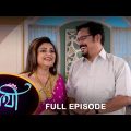Saathi –  Full Episode | 10 Jan 2023 | Full Ep FREE on SUN NXT | Sun Bangla Serial