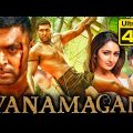 Vanamagan – वनमगन (4K) – Jayam Ravi Superhit Hindi Dubbed Full Movie | Sayyeshaa Saigal