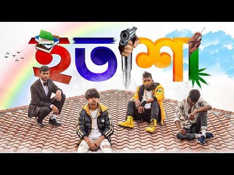 জীবনের দুঃখ হতাশা নিয়ে একটি Rap Song | BRAVOTEAM – “STRUGGLE” Official Bangla Music Video