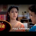 Sundari – Full Episode | 09 Jan 2023 | Full Ep FREE on SUN NXT | Sun Bangla Serial