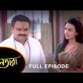 Nayantara – Full Episode | 09 Jan 2023 | Sun Bangla TV Serial | Bengali Serial