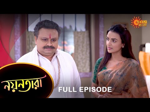 Nayantara – Full Episode | 09 Jan 2023 | Sun Bangla TV Serial | Bengali Serial