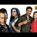 NEW BANGLA MOVIE 2023 | DEV ACTION MOVIE | DEV | SAYANTIKA | KOYEL MOLLICK,Mithun Chakraborty Movie