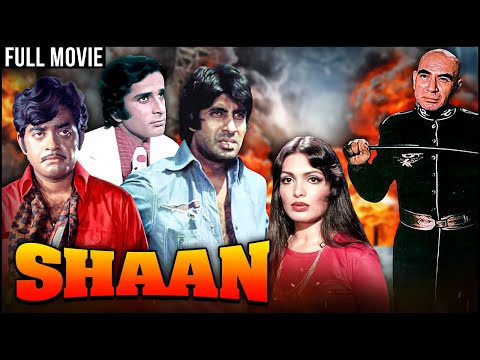 शान – Shaan Full Movie | अमिताभ बच्चन, शशि कपूर, शत्रुघन सिन्हा  | Old Superhit Bollywood Movies