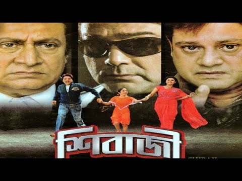 Shibaji – শিবাজী | Prasenjit, swastika | Kalkata full Bangla Movie…