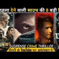 Top 8 South Indian Suspense Thriller Movies Dubbed In Hindi | South Crime Thriller | Thunivu Movie