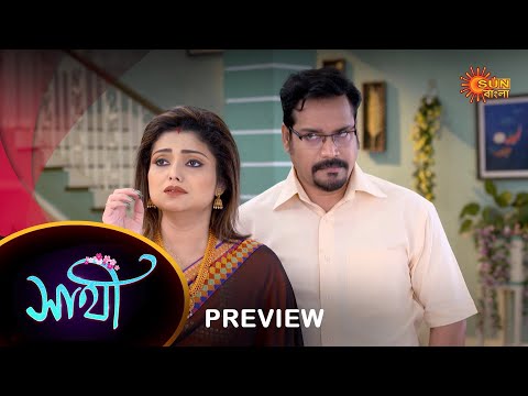 Saathi – Preview | 13 Jan 2023 | Full Ep FREE on SUN NXT | Sun Bangla Serial