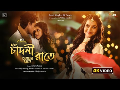 Chandni Raate | Bengali New Song | Antara Nandy | Nilanjn Ghosh | Ricky | Amrita | JSE Music