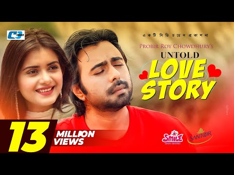 Untold Love Story | আনটোল্ড লাভ স্টোরি | Apurba | Tanjin Tisha | Probir Roy|Valentine Day Natok 2020