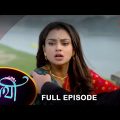 Saathi –  Full Episode | 09 Jan 2023 | Full Ep FREE on SUN NXT | Sun Bangla Serial