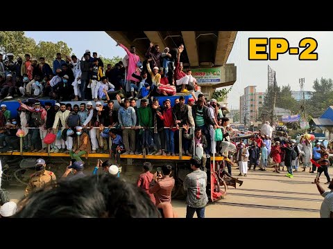 টঙ্গী বিশ্ব ইজতেমায় ঝুঁকিপূর্ণ ট্রেন যাত্রা ।overcrowded train in bangladesh । travel on train roof
