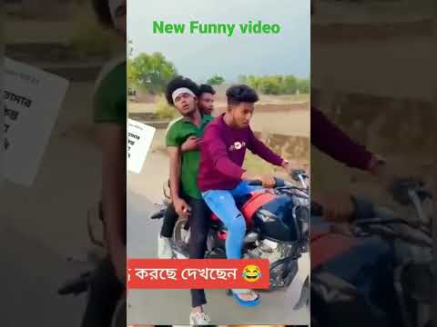 Funny Moments  Bangla Funny Video | অস্থির বাঙালি #bangla_funny_video #funny #editingzoon25 #new