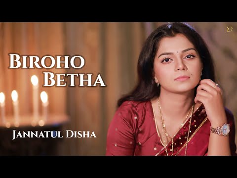 বিরহ ব্যথা | Biroho Betha | Jannatul Disha | Moshiur Bappy | Official Music Video | Bangla Song 2021