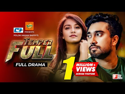 Temper Full | টেম্পার ফুল | Farhan Ahmed Jovan | Israt Eila | Sumon Patowari | Bangla New Natok 2021