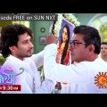 Saathi | Episodic Promo | 14 Jan 2023 | Sun Bangla TV Serial | Bangla Serial